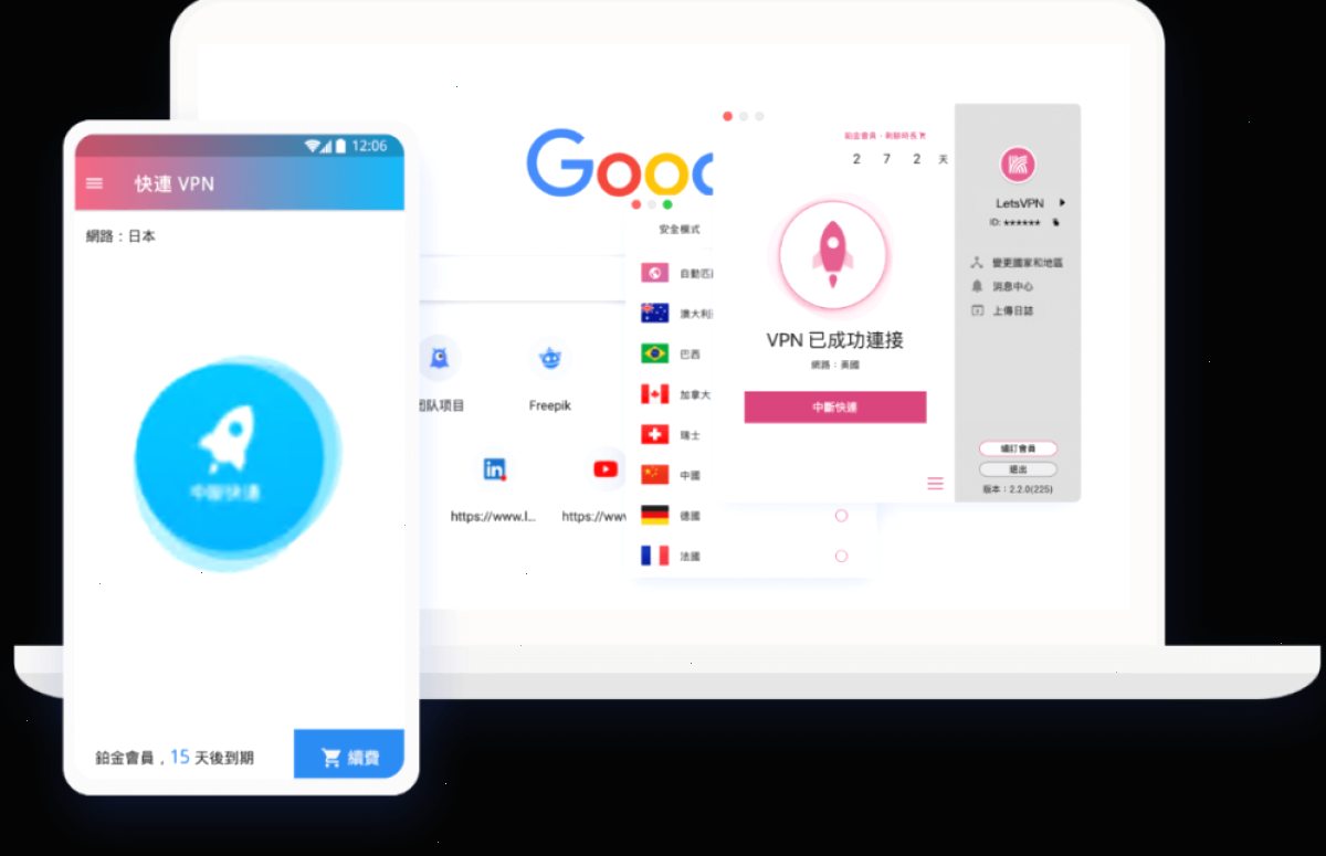 快连官网_快连加速器_快连电脑版_智能选路网络加速服务：快连 macOS 常见问题与排查 202607：多系统用户的苹果端网络优化指南（封面配图）